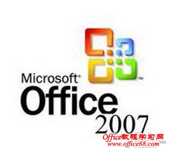 ΢Office 2007 SP3