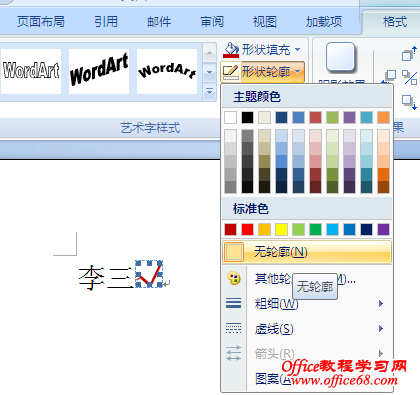 word2007ִָ