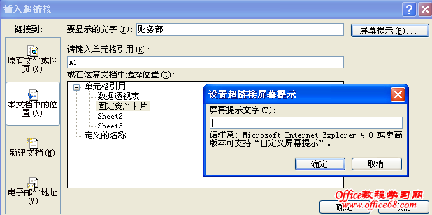 excel2003ʹóӷ