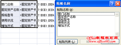 excel2007в鿴