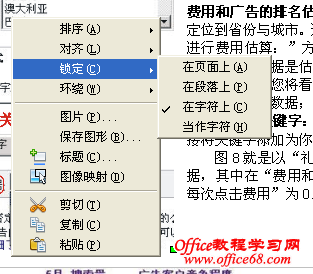 openoffice writer“”ʹͼ̳