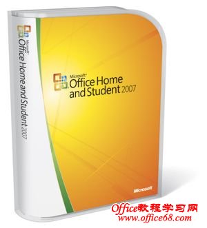 office2007 רҵ棨кţ