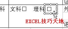 Excel򹳵ķ ͼϸ̳4