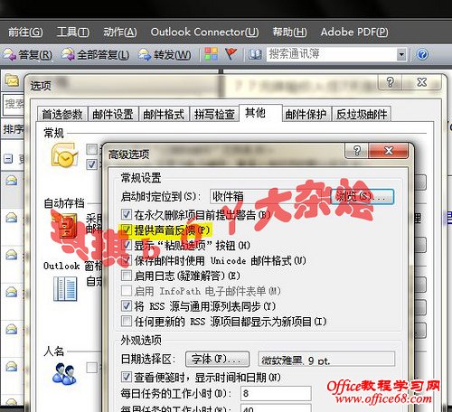 office2007ṩ2