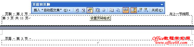 word2003 ҳĻ ͼѧϰ̳