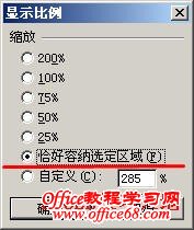 Excel2003зŴСѡ3