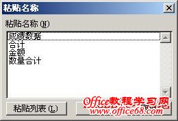 Excel2003ͬʱ鿴Ƶλ