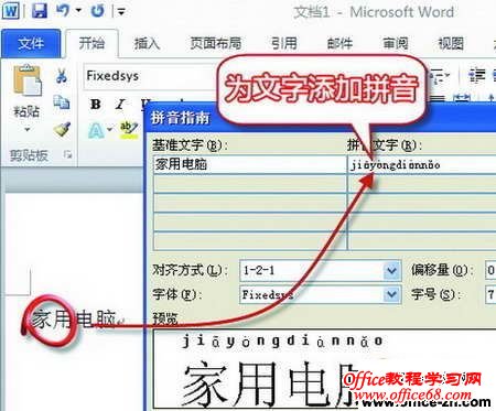 Word2010кƴʹͼ̳1