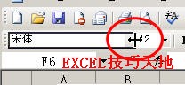 excel“”ѡ񹤾ߵĿ