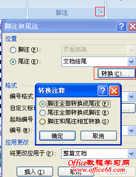 word2007нעβעת1