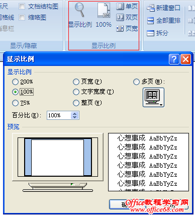 word2007ʾĵ1