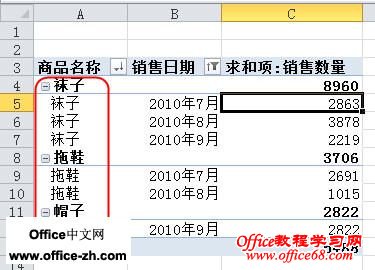 ʵظĿǩ-Excel2010͸ӱ2