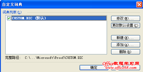 word2003Զʵ