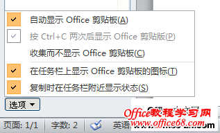 Word2010ʾOffice