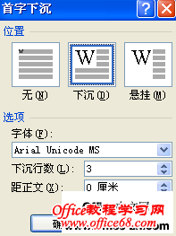 word2010³ý̳