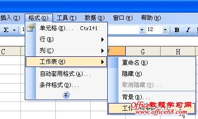 Excel2003ñǩɫ