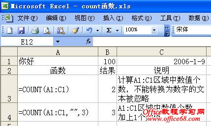 Excel2003MATCH÷ͼ̳