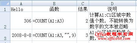 Excel2007COUNT÷