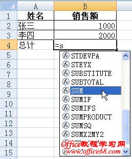 Excel2007뺯ļͼ̳1