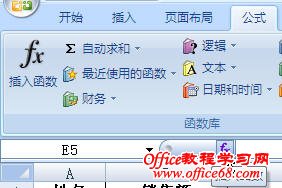 Excel2007뺯ļͼ̳5