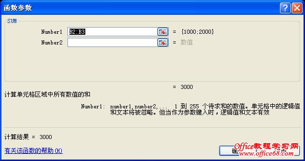 Excel2007뺯ļͼ̳7