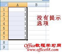 Excel2007ѡȥˣ2