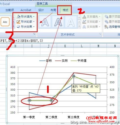 Excel2007:ʵĿĲԱͼͼ̳13