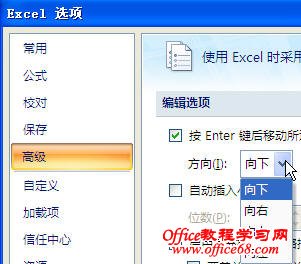 Excel2007޸Ļسƶ2