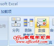 Excel2007οСλ1