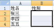 Excel2007δб ͼ̳1