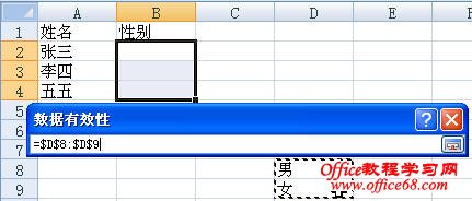 Excel2007δб ͼ̳5