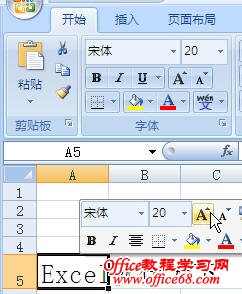 Excel2007ٵСļ