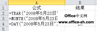 excelYEARMONTHDAYʹͼ̳