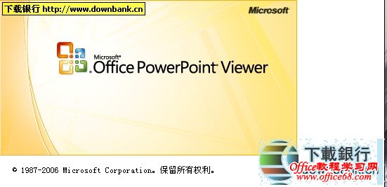 Microsoft PowerPoint Viewer 2007İ棩1