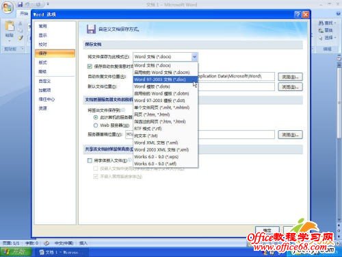 Office Word 2003Word 2007ļʽݰ1