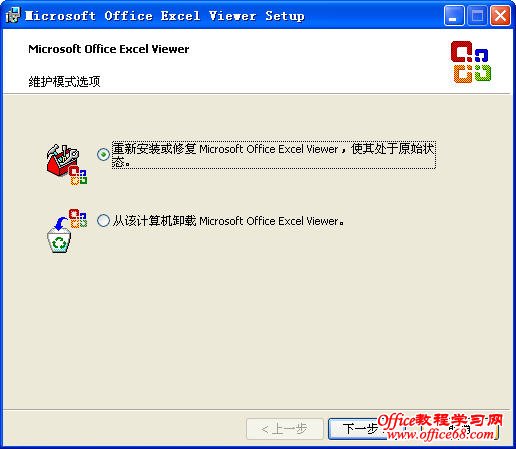 Microsoft Excel Viewer 2007İ棩2