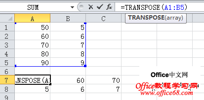 excelʹTRANSPOSEת