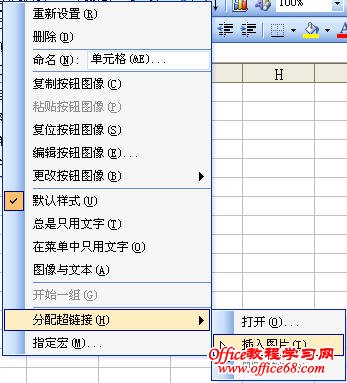 Excel2003Զ˵3