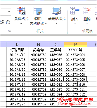 οٱExcel 2013һеķǹ?