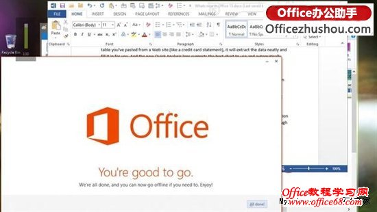 Office 2013PDFĵķĹ