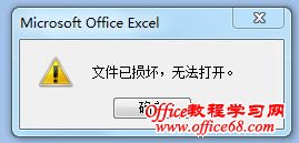 뱣officeļʾļ𻵵Ľ취