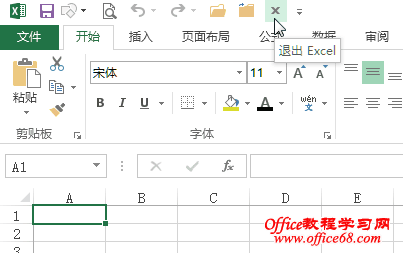 Excel2013οٹرд򿪵Ĺ2