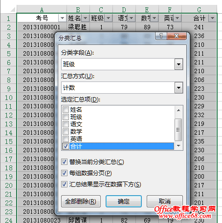 Excel÷ܽӡ2