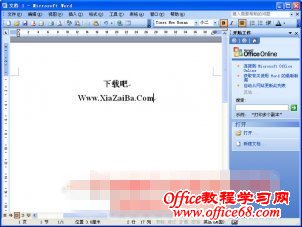 Microsoft Office 2003ٷʽѰ ע