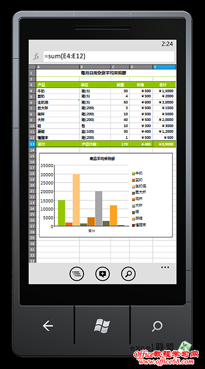 Excel 2010 ·ʹ