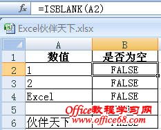 ExcelʹISBLANKֵǷΪ