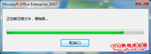 Microsoft Word2007 sp2ٷ 1