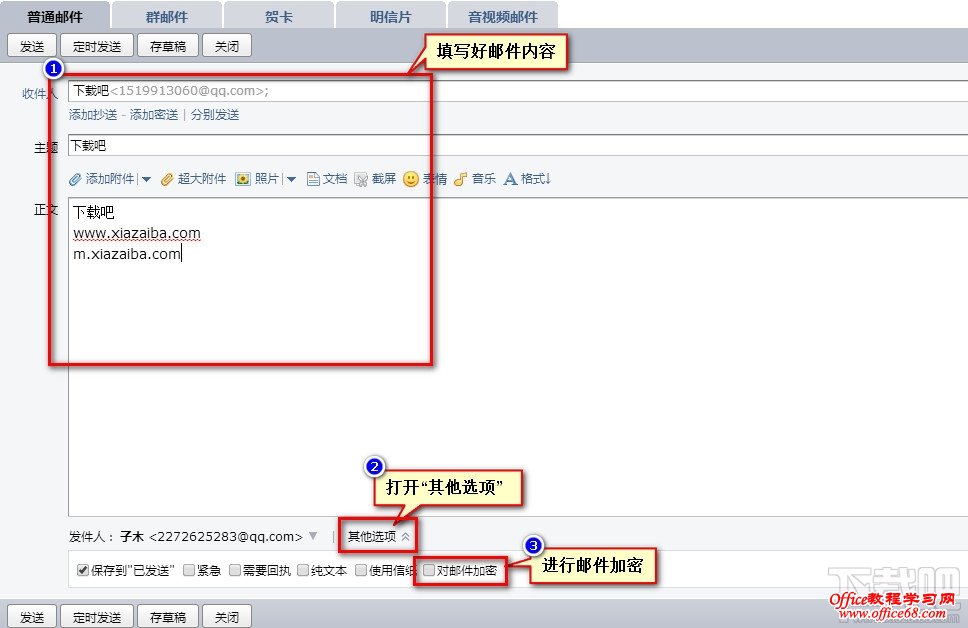 初中数学试讲教案模板_初中信息技术教案下载_初中数学公开课教案