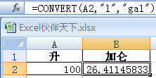 ExcelʹCONVERTҺλת