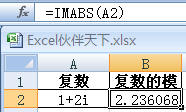 ExcelʹIMABS㸴ģ